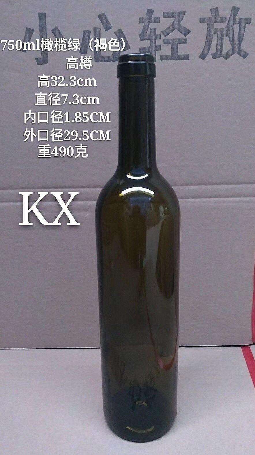 紅酒瓶木塞，酒瓶塞